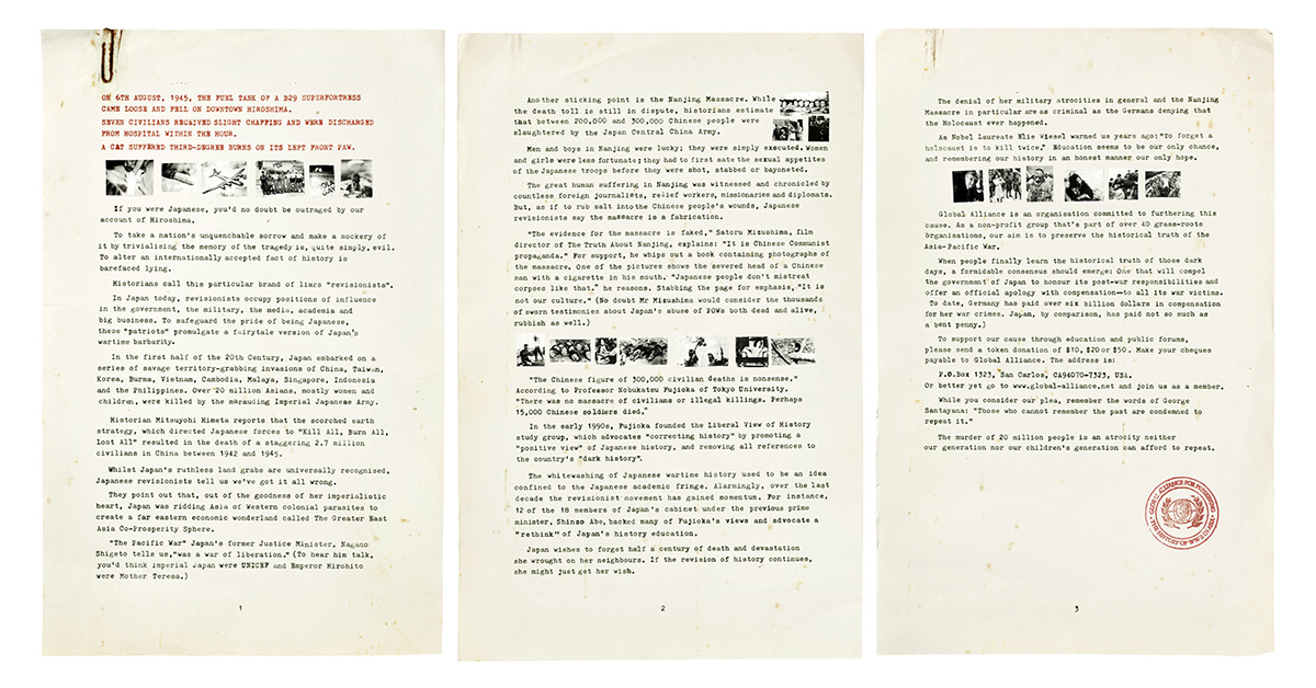 write advertisment history WWII culture japan asian paper creative copy art press publicity alert letter