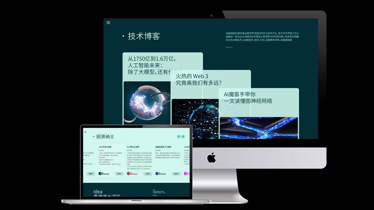 UI/UX Webdesign 交互体验 界面设计 网页设计