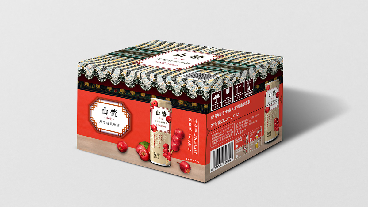 packaging design non-alcoholic non-alcoholic beer Beer Packaging craftbeer