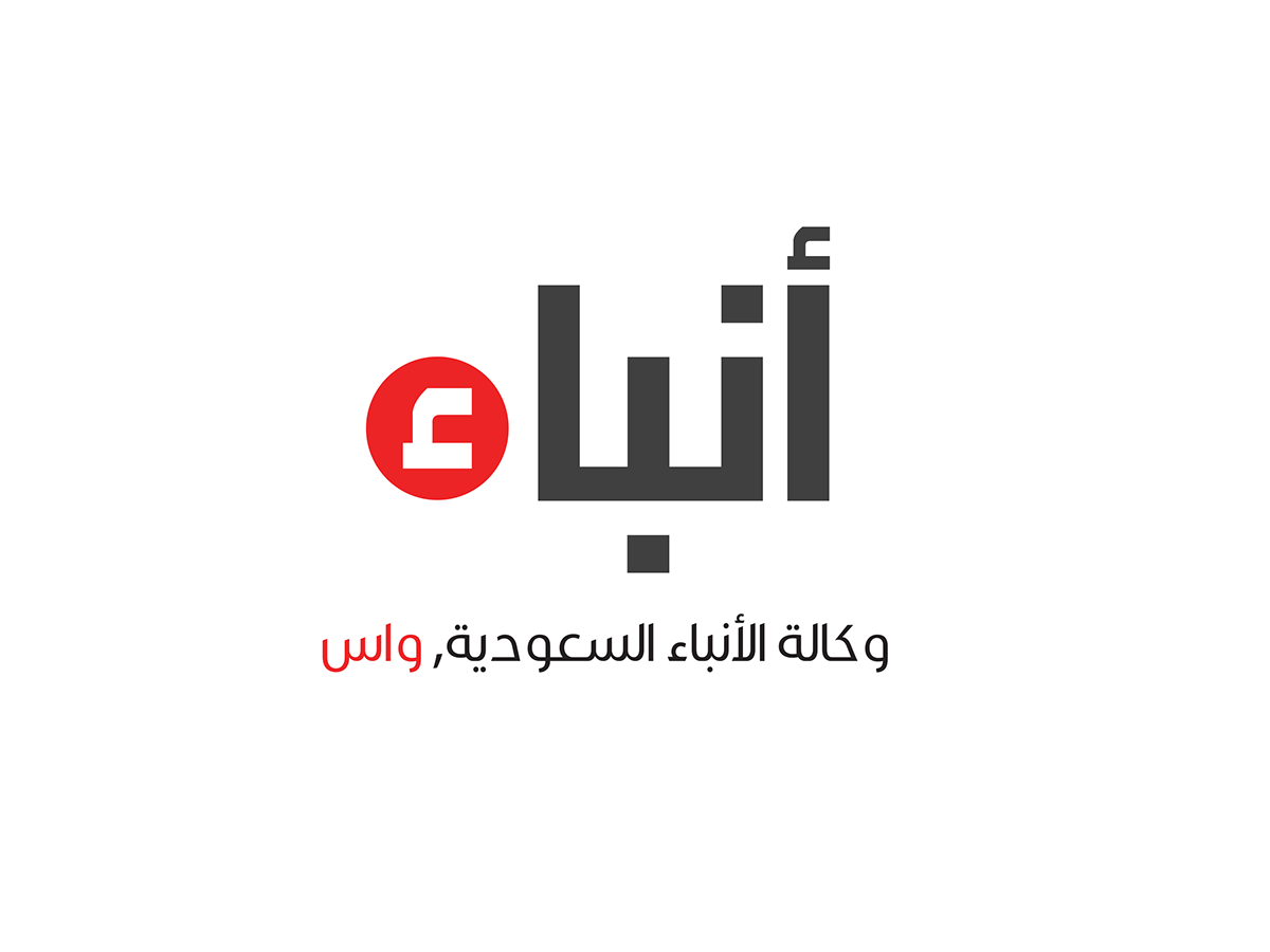Saudi agency press arabic brand