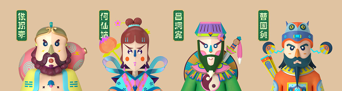 3D 3dcharacter Character Character design  font graphics ILLUSTRATION  c4d china 3dart
