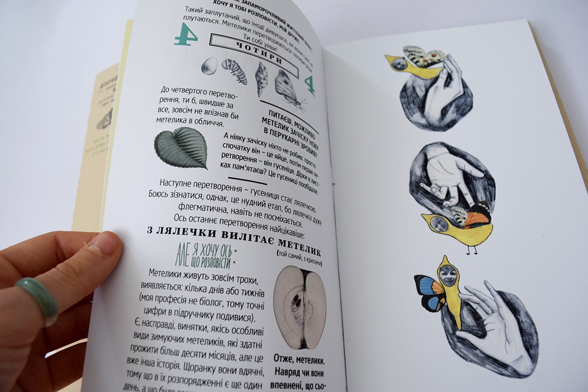 book children print artist book artbook book design tomorrow alphabet ukrainian art postcard
