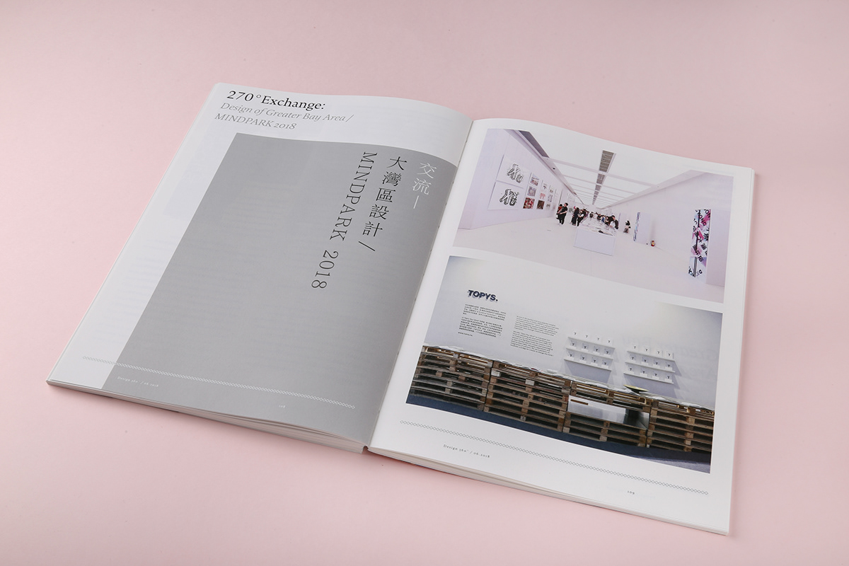 design360 design magazine magazine editorial print Layout organic city