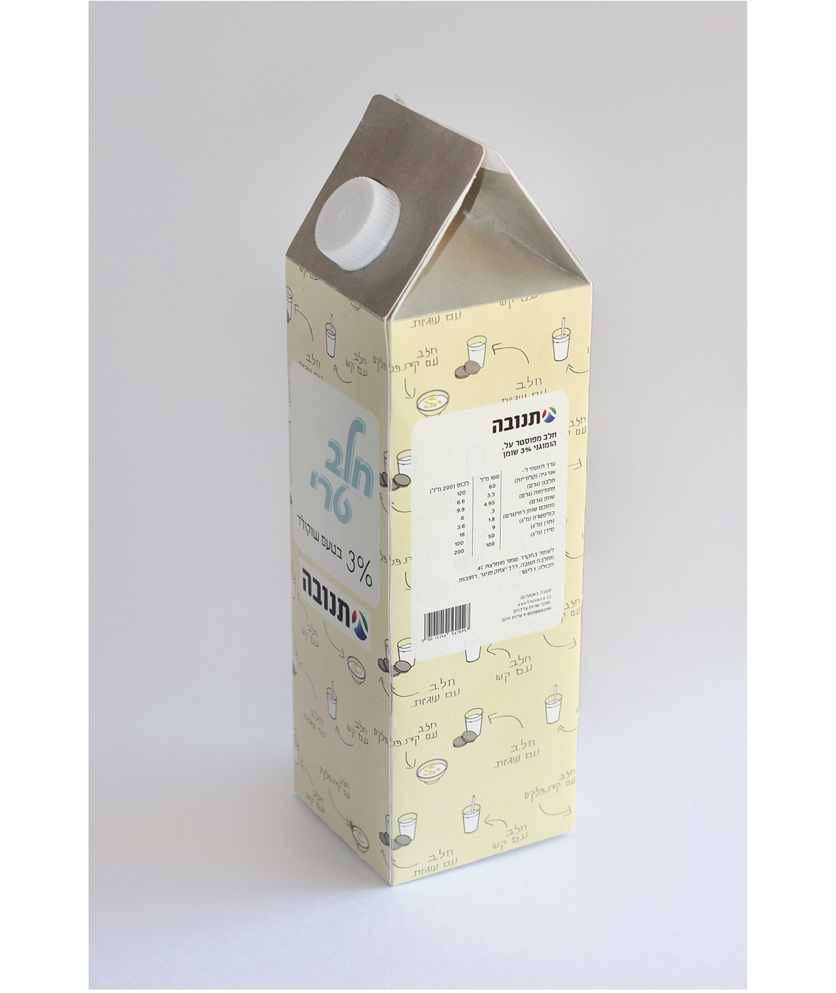 milk packaging milk Adults children organic drink Food 