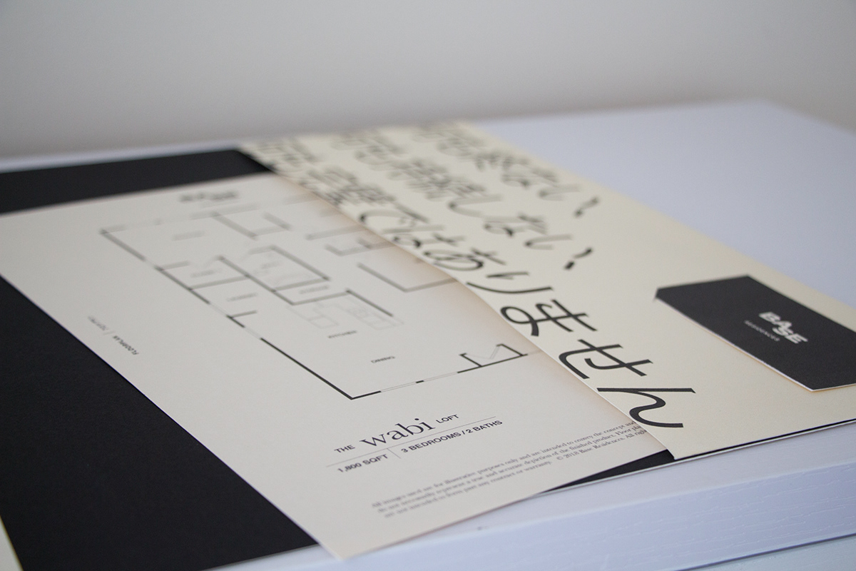japanese Packaging typography   editorial brochure japanese binding