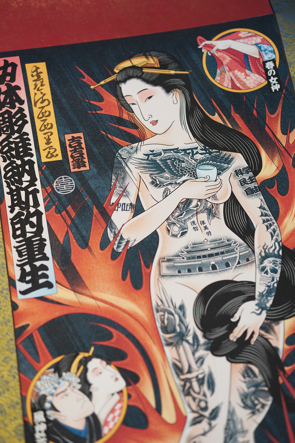 art game ILLUSTRATION  japan korn switch tattoo ukiyoe venus