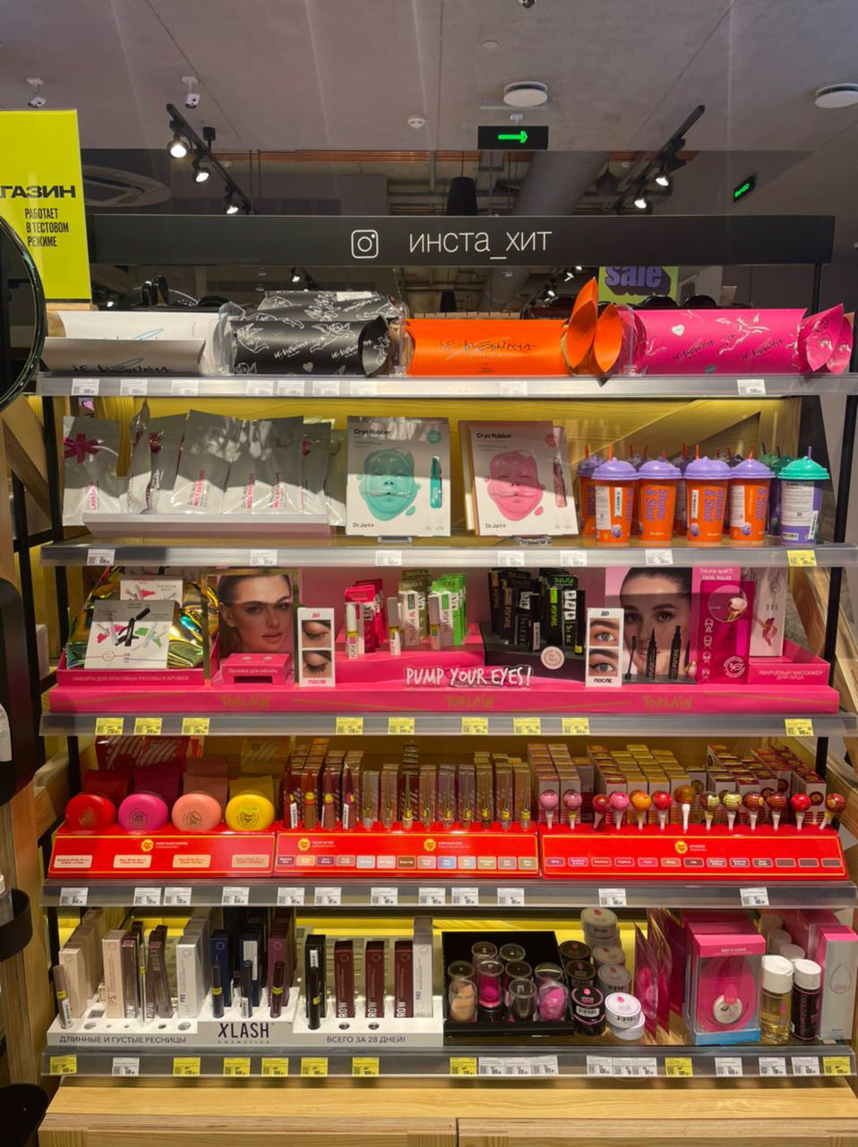 Cosmetic design Display lash pink pos Shelf posm