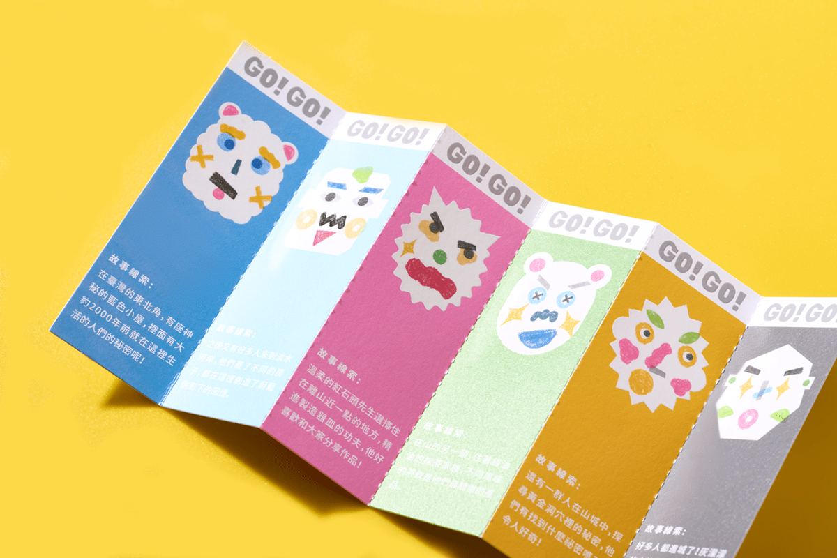 cartoon Character design  Child art children Drawing  package painting   pastel taiwan typography  