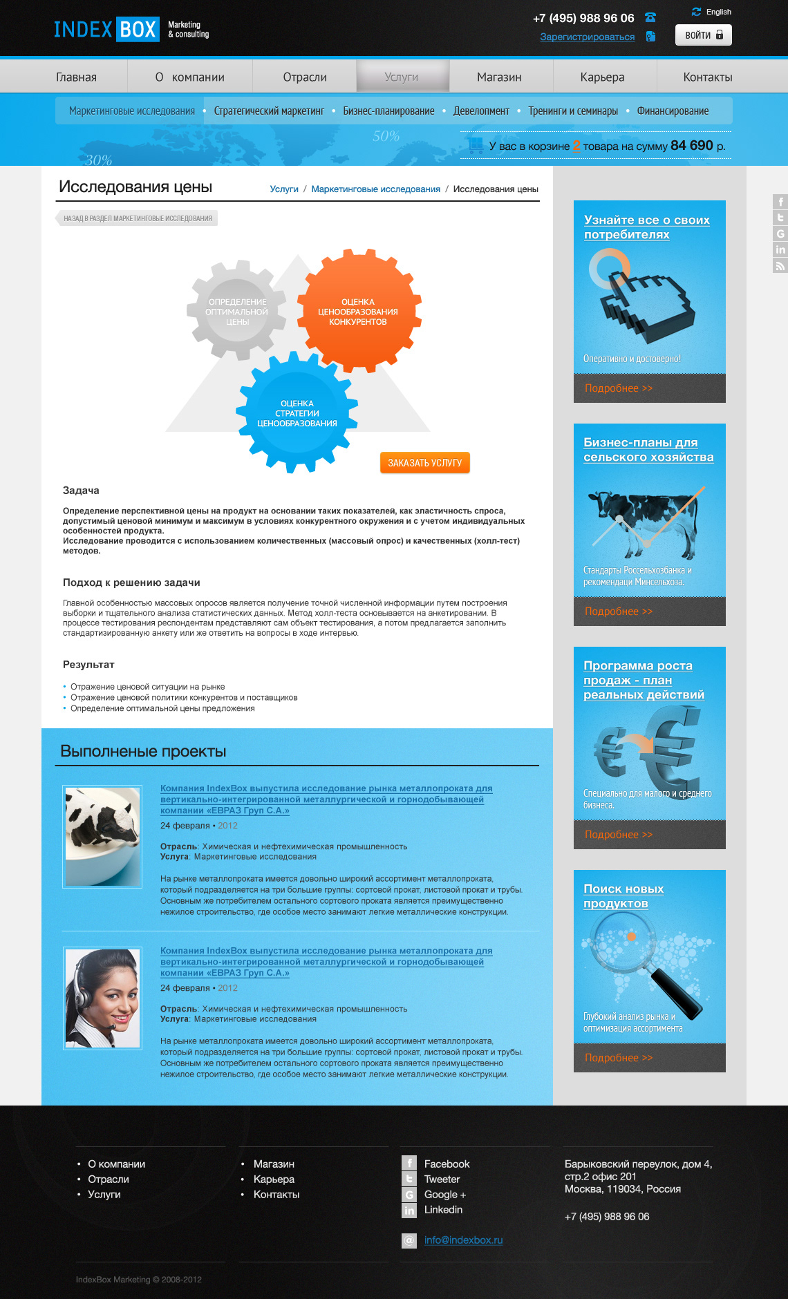 Marketing Research  finance  business  web corporative marketing    research