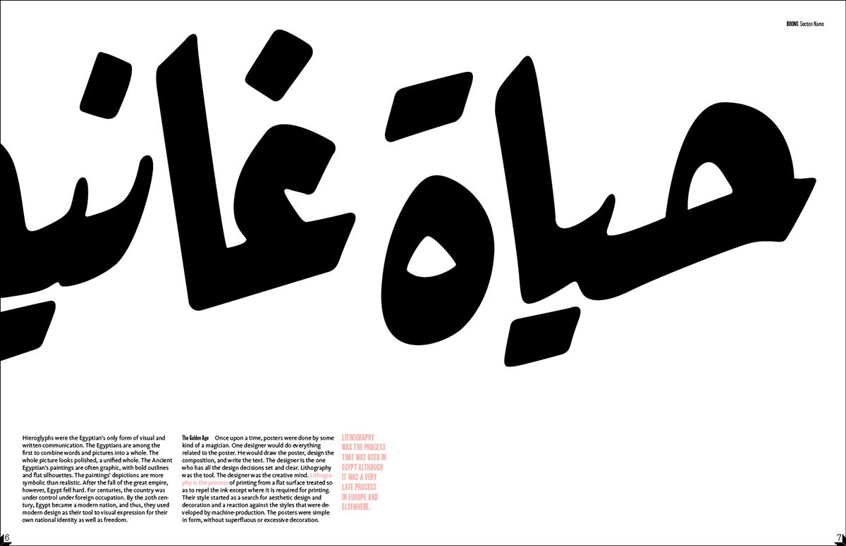 magazine visual culture black typography geometric font Cinema