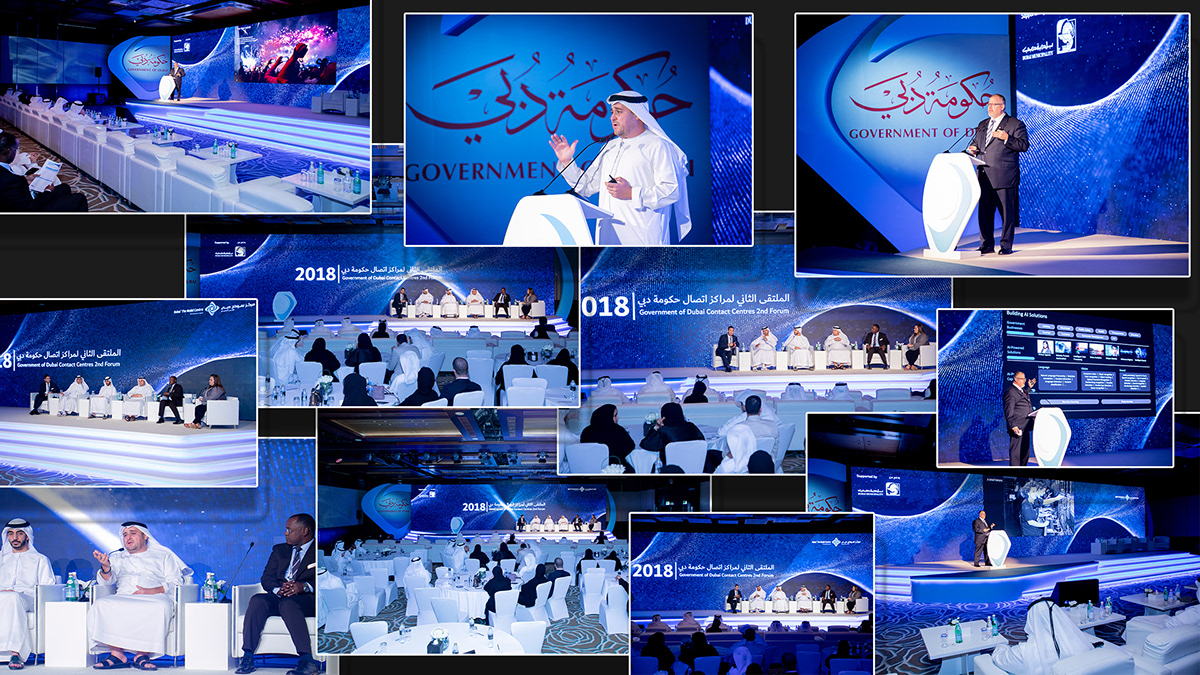 Event dubai Dubai Municipality Stage design concept set BAHAAELDIN UAE new