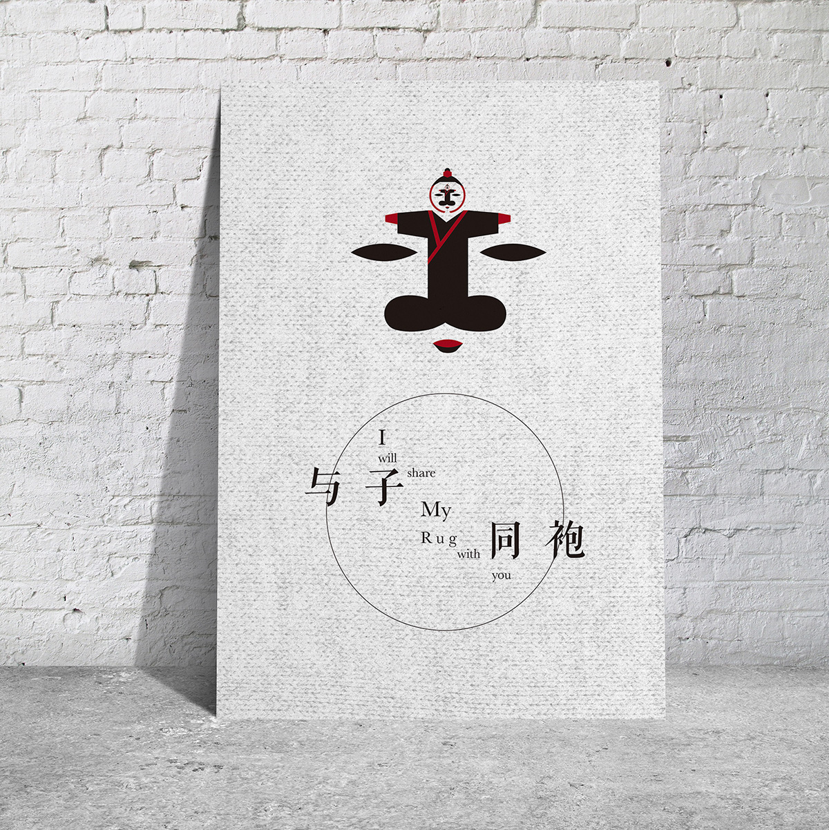 poem china japan traditional modern art literature visual War Love romance Beautiful empathy Ancient history