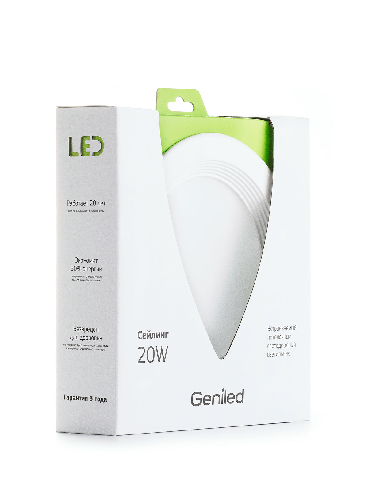 doit geniled Pack package bulb led Boxing series Pear hanging pear yekaterinburg green eco ecological