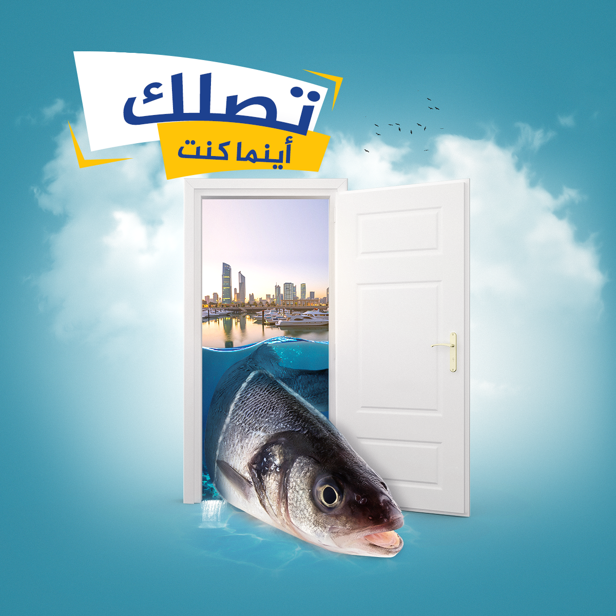 sea fish water SKY blue print ads Food  Kuwait