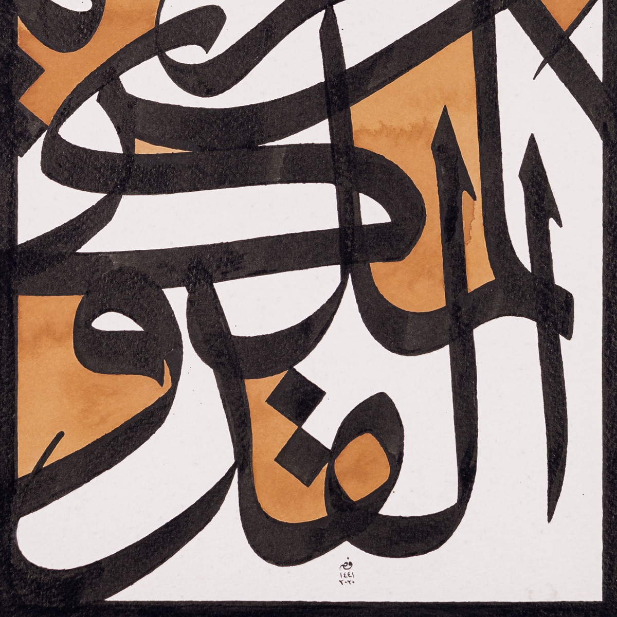 Calligraphy   painting  