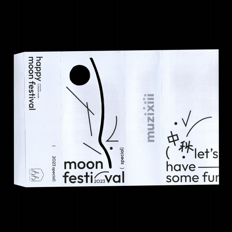 Packaging packaging design moon moonfestival adobe illustrator after effects cinema 4d graphic design  ILLUSTRATION  2023design
