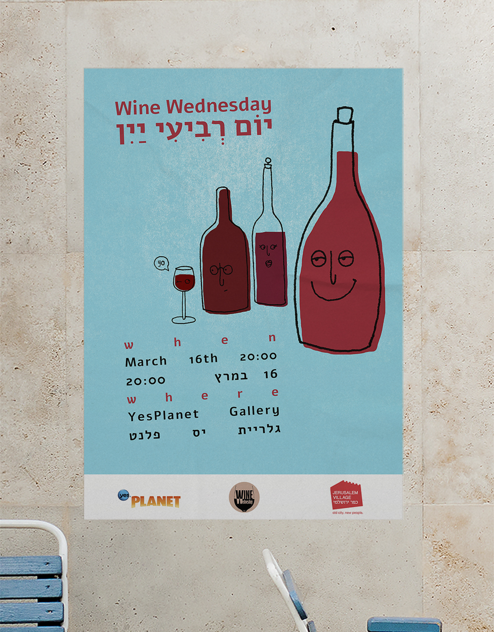 wine wednesday Event poster red comics jerusalem funny flyer publicity getting together meetup