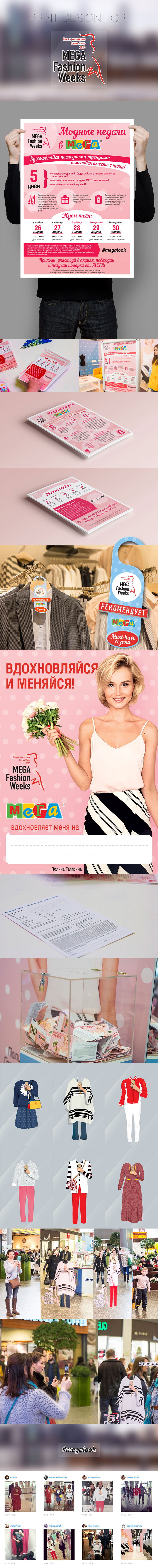 #Megalook mega MEGA Fashion Weeks