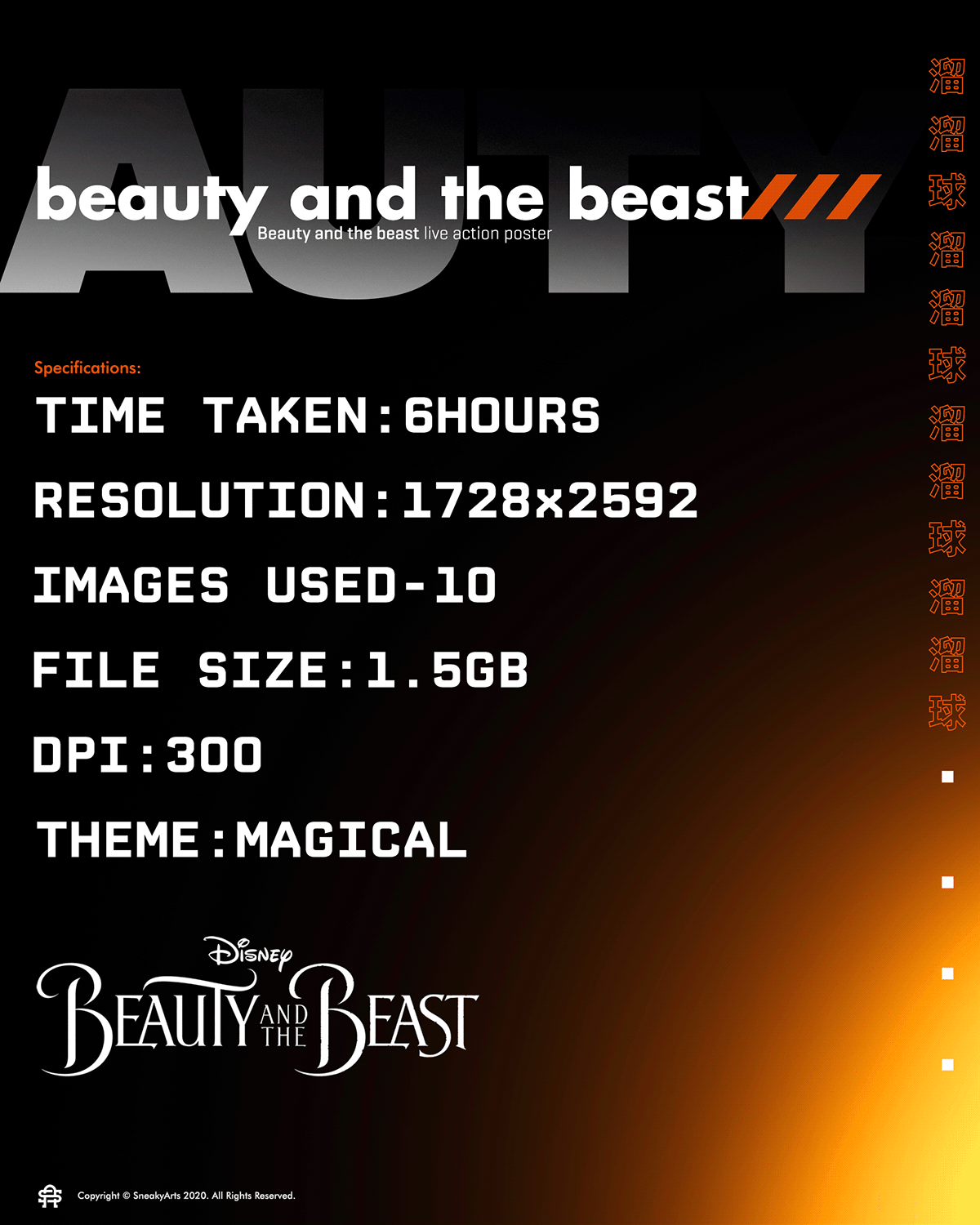 beast beauty beauty and the beast disney emma watson poster
