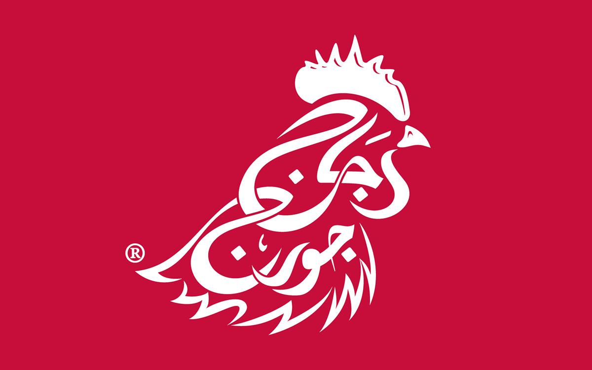chicken fried logo branding  Mascot Fast food ILLUSTRATION  print arabic