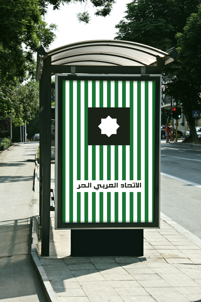 free Arab union identity flag Competition arabic middle east palestine campaign ad billboard green hue Desaturated stripes islamic