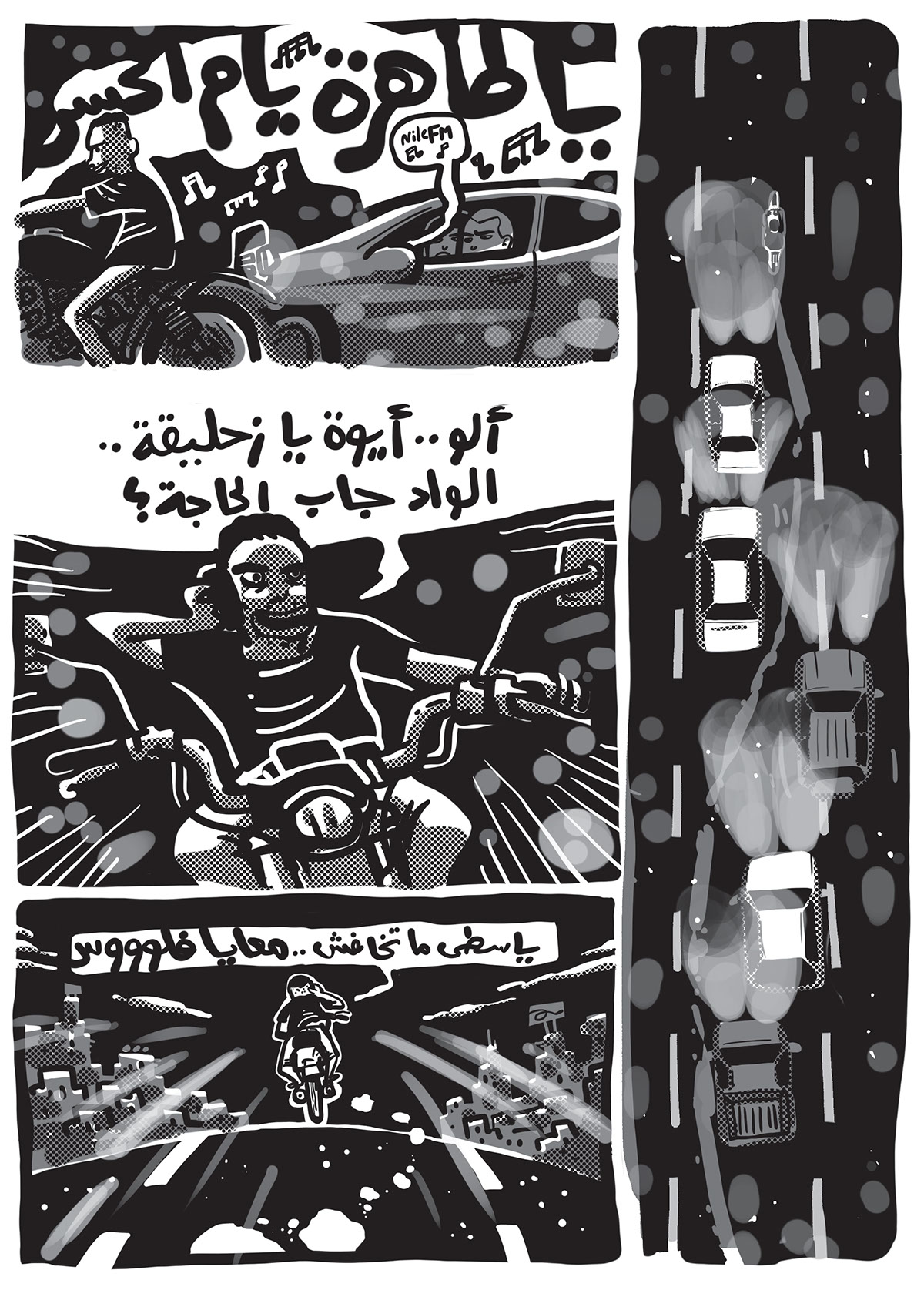 Tok Tok andeel comics egypt Marathon money pooverty Young freedom