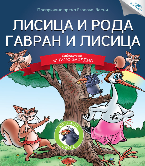 illustrations animals drawings books for children picture books funny