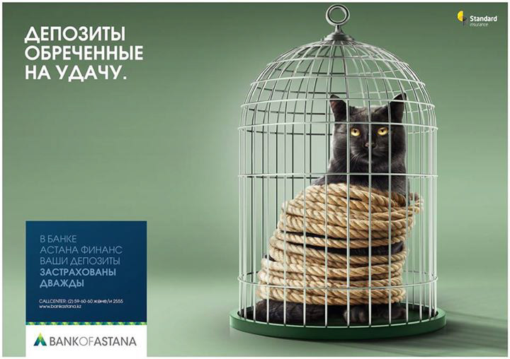 Bank money creative prints astana Kazakstan almaty