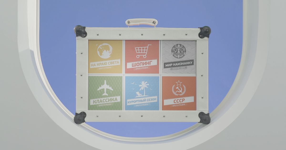 plane stewardess SKY box porthole suitcase promo friday tv TV Promo TV Ad Travel Pack Ident