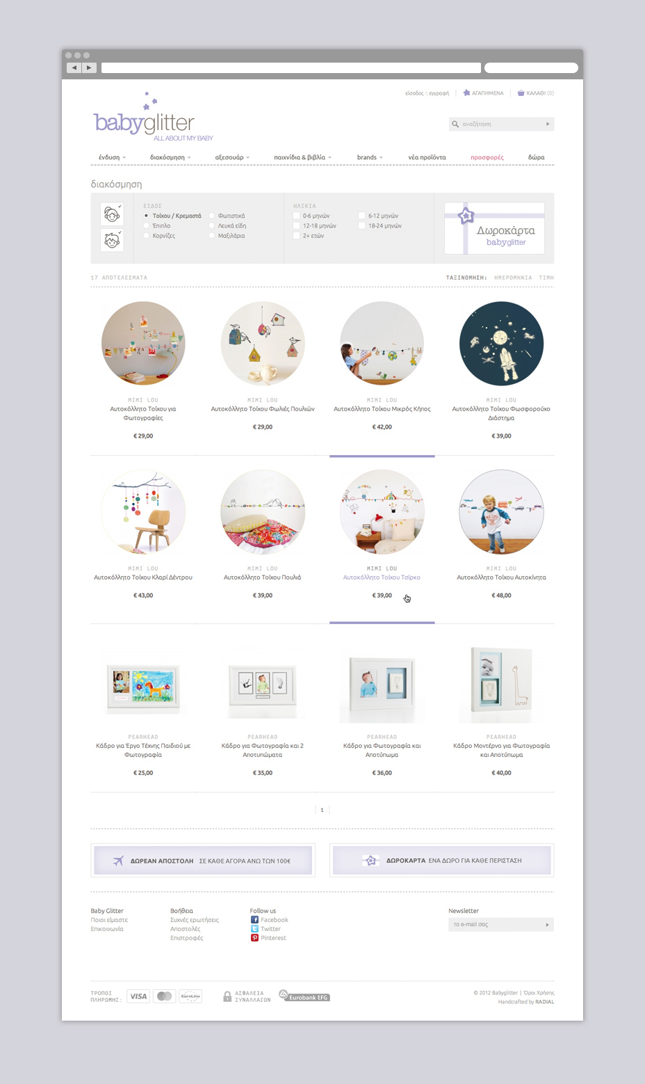 eshop  web design kids babies Ecommerce store