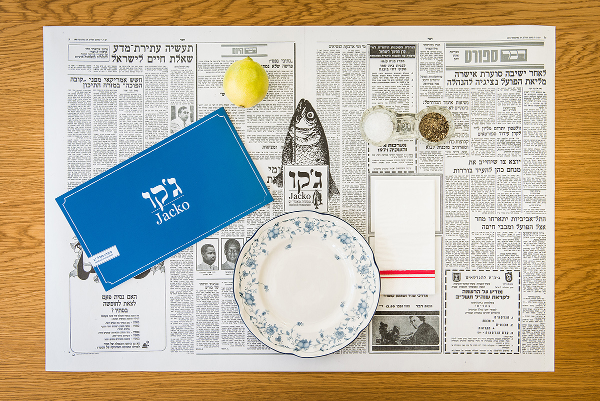 seafood  restaurant blue haifa fish newspaper logo menu Wizo Design academy sea take away