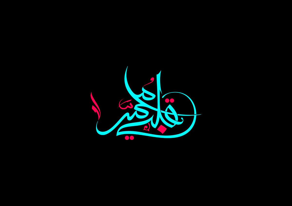 Arabic Logos logos logofolio arabic calligraphy arabic typography arabic lettering lettering
