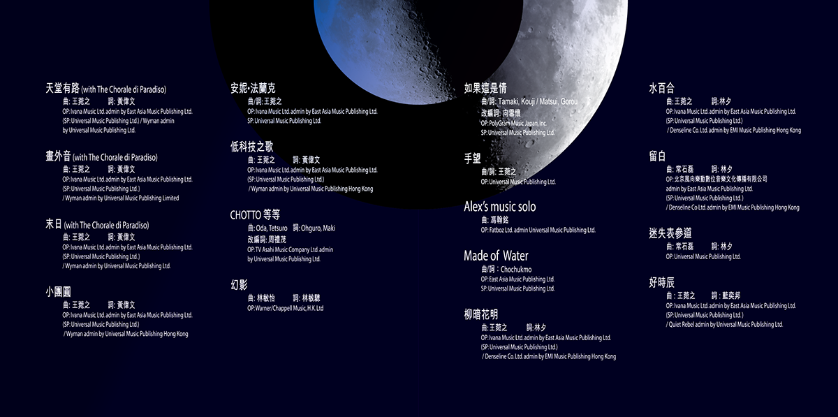 ivana wong concert blu-ray