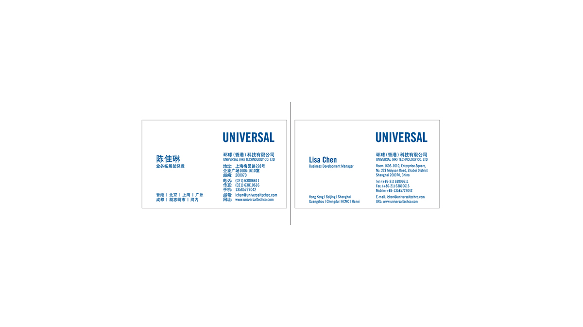 identity logo guidlines brand universal
