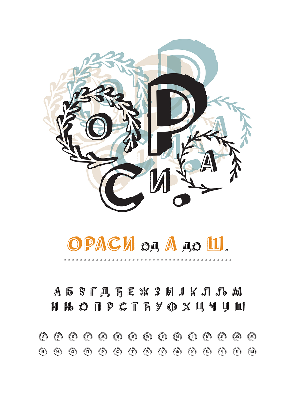 orasi orah wallnut bulky font letters ornament tipoberba