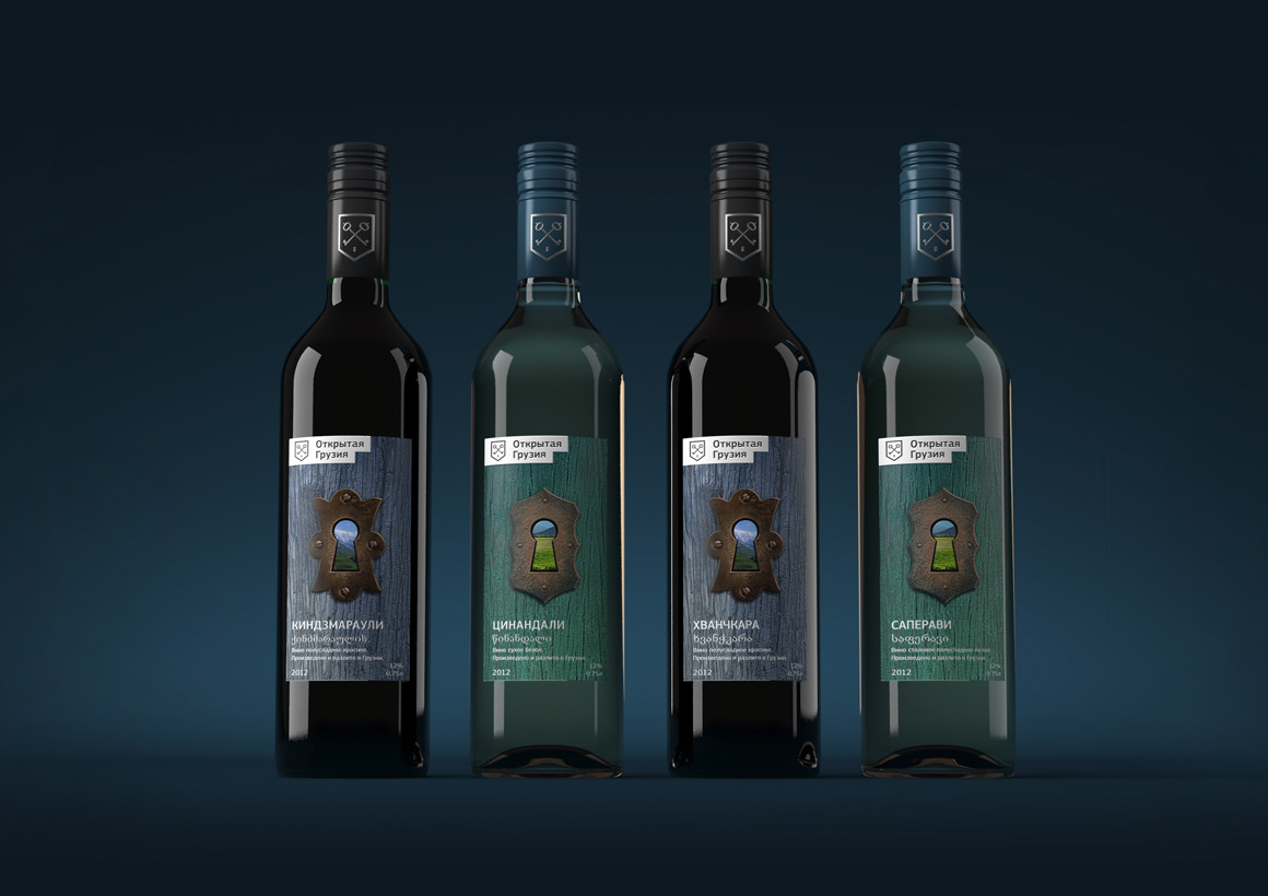 vine вино упаковка грузия Logo Design Logotype Packaging wine