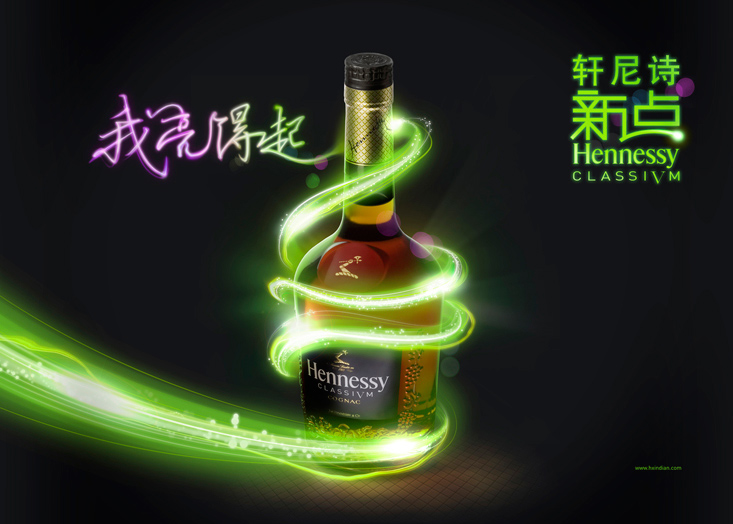 LVMH Hennessy on Behance