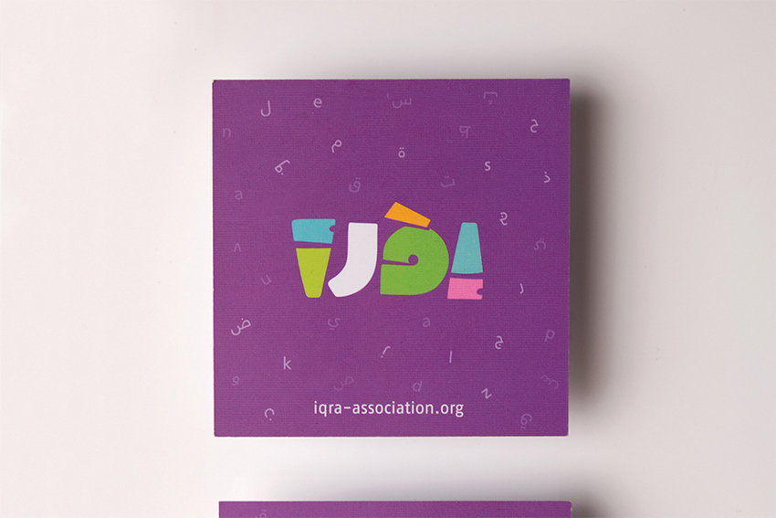arabic bilingual brochure inforgraphics children ambigram NGO