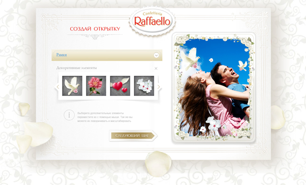 Raffaello Italy promo site Love greeting card Landscape autumn st. valentine winter Travel spring White