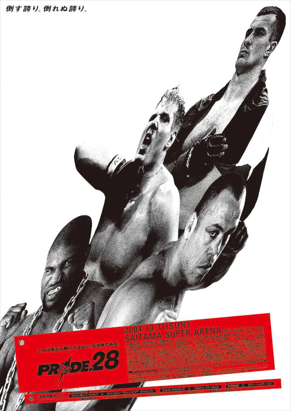 pride MMA poster