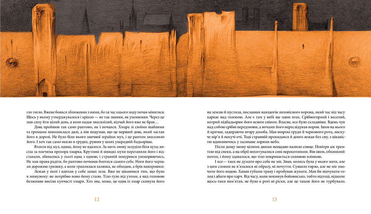 bookcover bookillustration Bookdesign graphicdesign book portrait