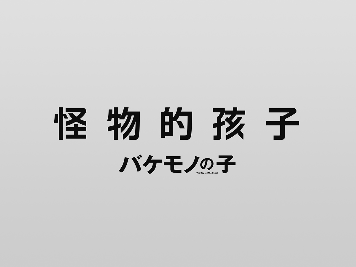 movie type logo design