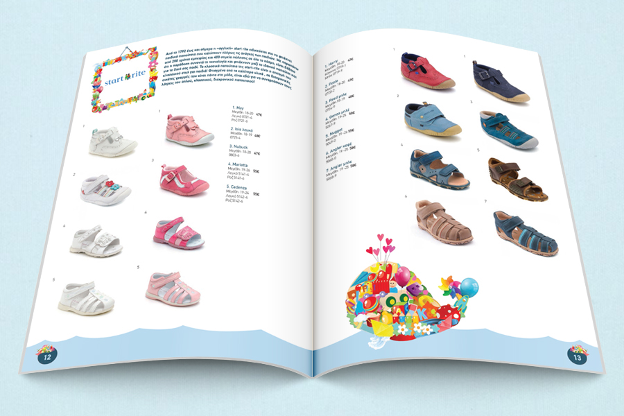 Catalogue brochure mothercare Greece balkans elc baby mother shoes baby shoes μητέρα παιδί μωρό παπουτσια  παιδικά παπούτσια