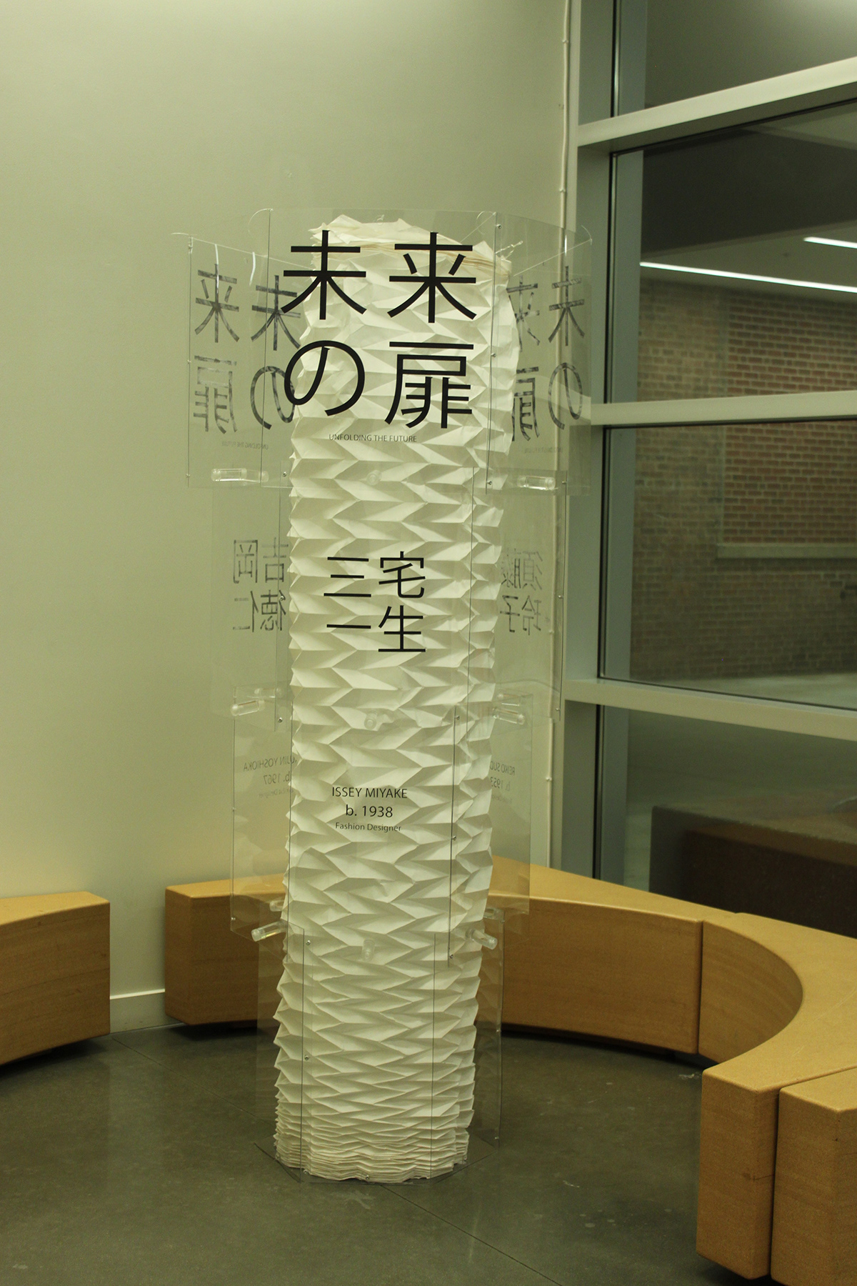 EXHIBIT DESIGN museum japan origami  Exhibition 