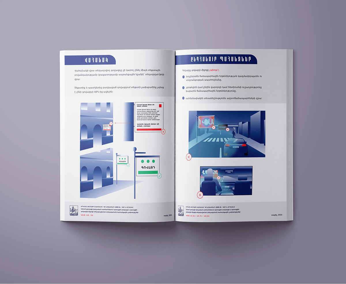 Guidebook book Bookdesign graphicdesign architecture DigitalIllustration digitalart technical illustration technicaldesign