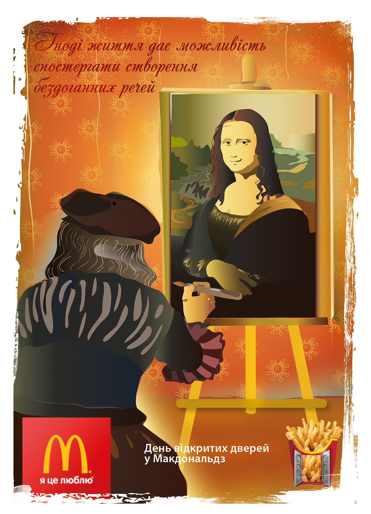 McDonalds perfect Quality mark poster Quality Leonardo Mona Lisa Faberge