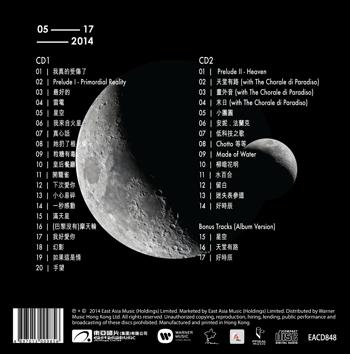 ivana wong concert cd