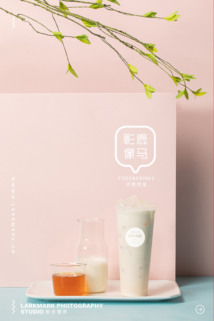 Chinese style Milk Tea Food Photogrphy drink Food  tea