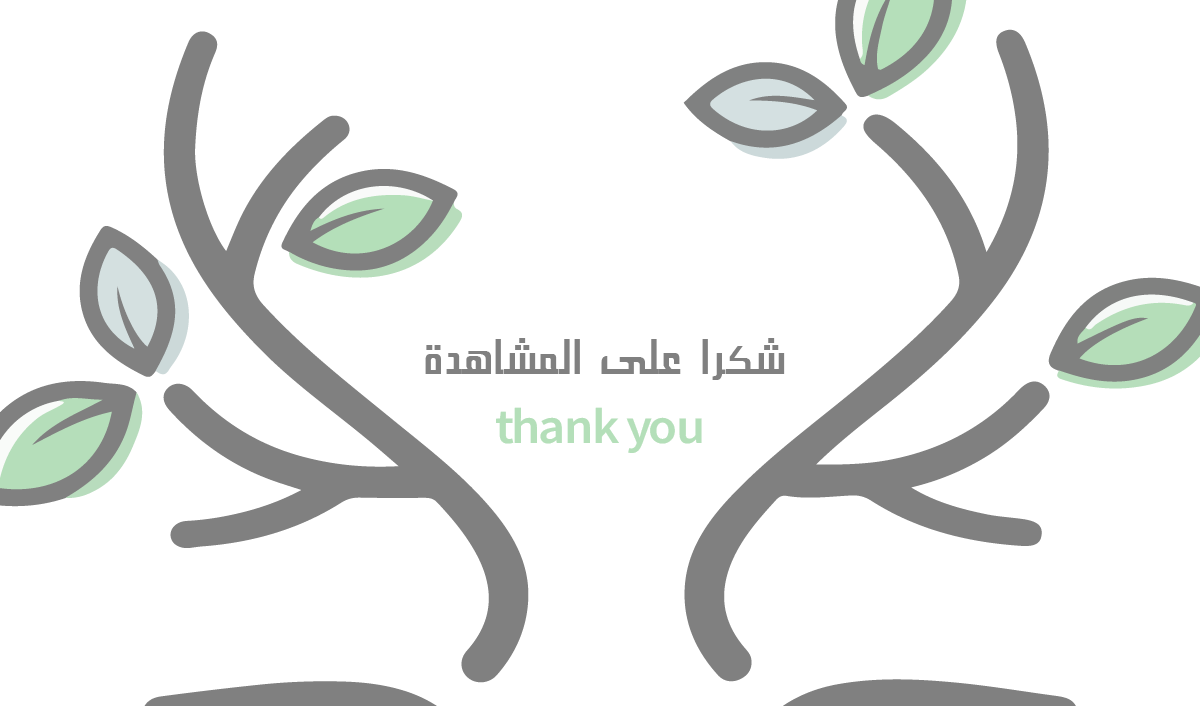 deer animal simple logo creaive Nature Tree  arabe arabic brand