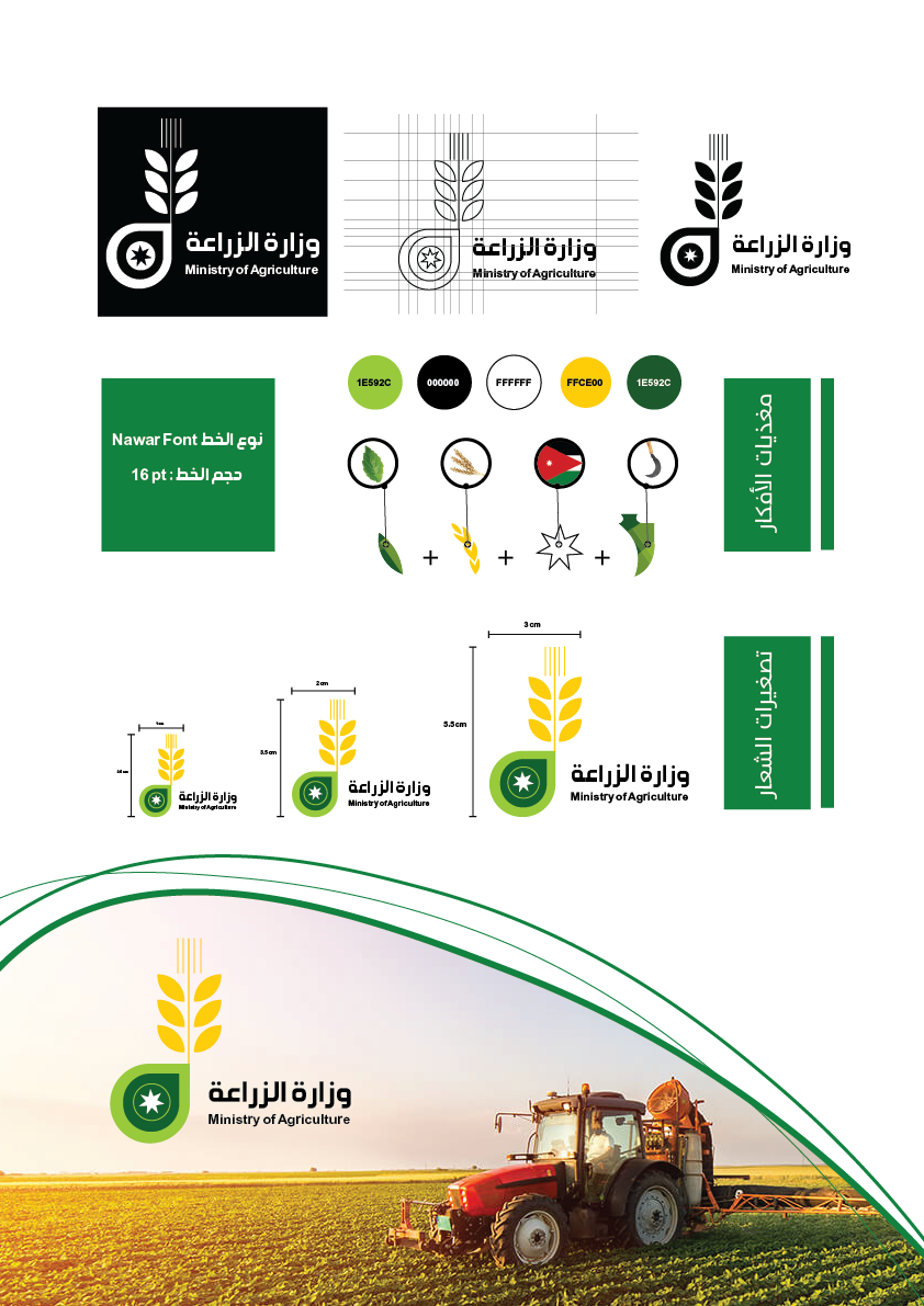 creative flat graphic design  guides jordan logo redesign